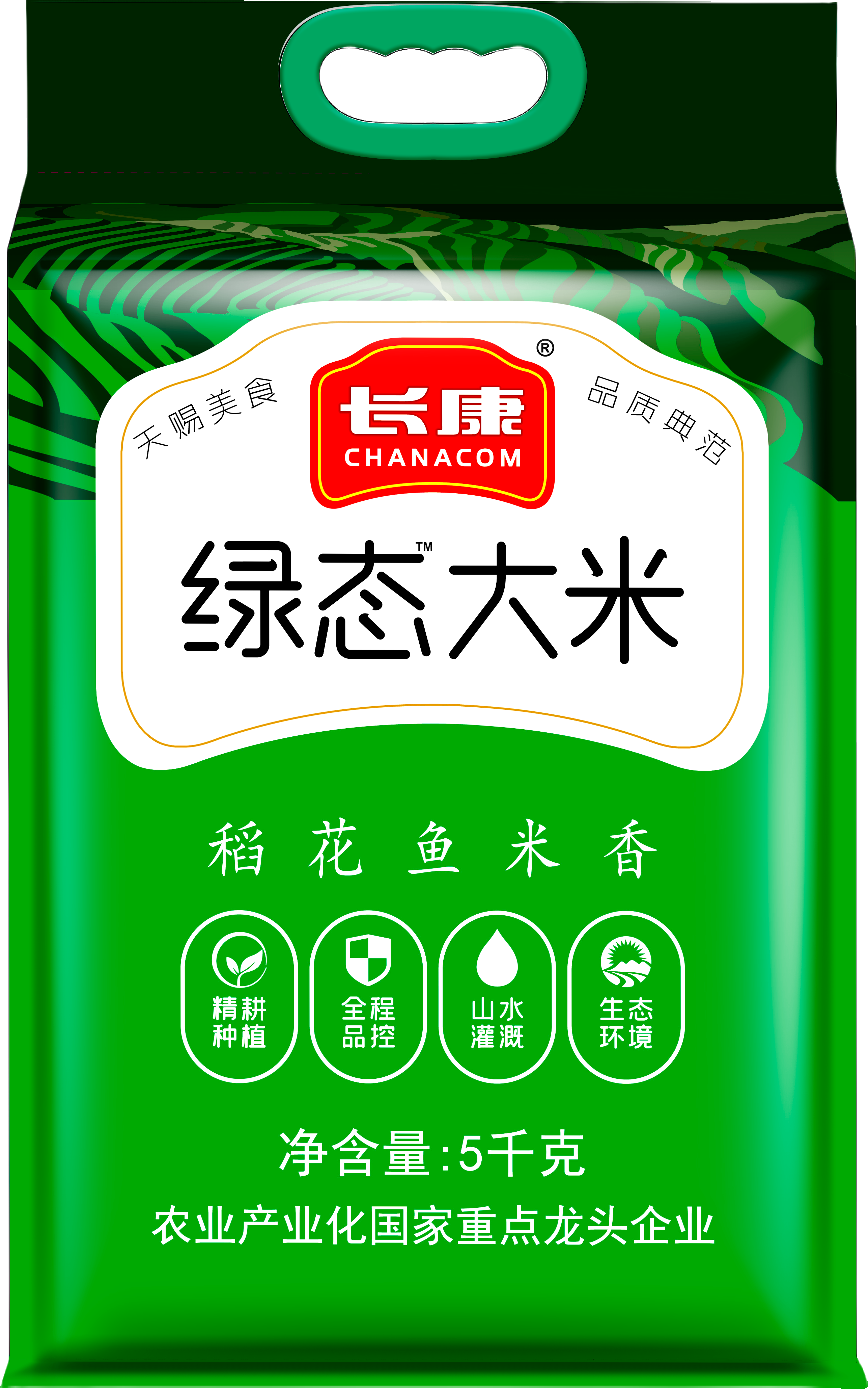 綠態(tài)大米